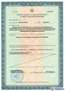 ДЭНАС Кардио мини в Ярославле купить Медицинская техника - denasosteo.ru 